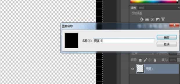 ps怎么制作网格线背景