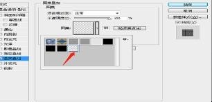 ps怎么制作网格线背景