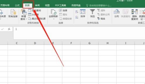 excel中怎么做分级显示