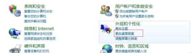 电脑壁纸如何调,怎么设置电脑桌面壁纸