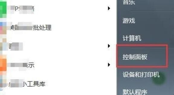 电脑壁纸如何调,怎么设置电脑桌面壁纸