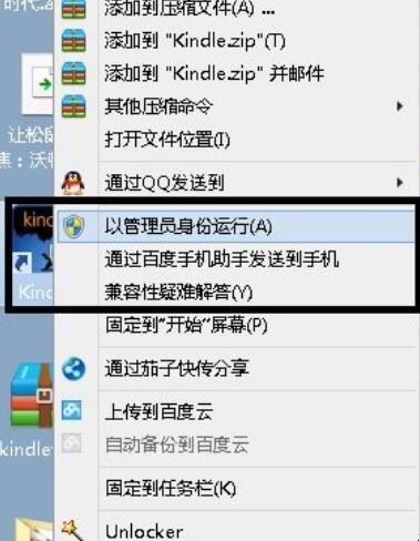 kindle