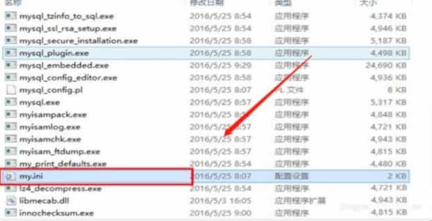 怎么解决mysql服务无法启动的问题