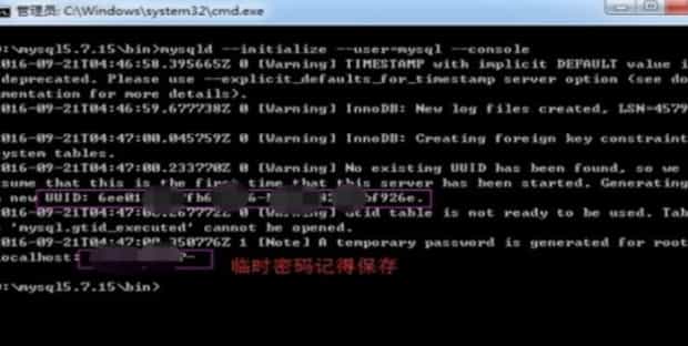 怎么解决mysql服务无法启动的问题