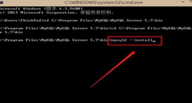 怎么解决mysql服务无法启动的问题