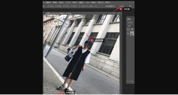 如何使用PS将图片摆正