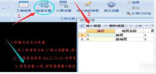 广联达怎么导入cad图纸