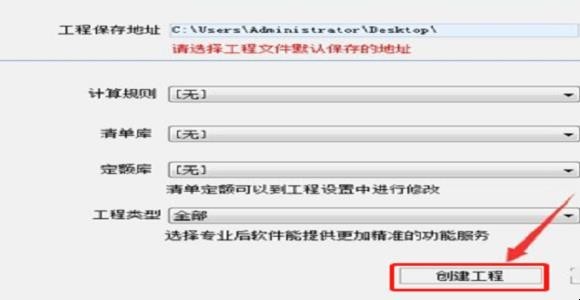 广联达怎么导入cad图纸