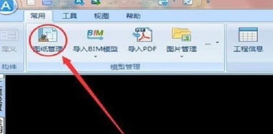 广联达怎么导入cad图纸