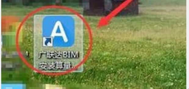 广联达怎么导入cad图纸