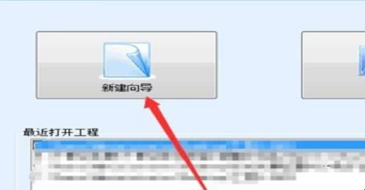 广联达怎么导入cad图纸