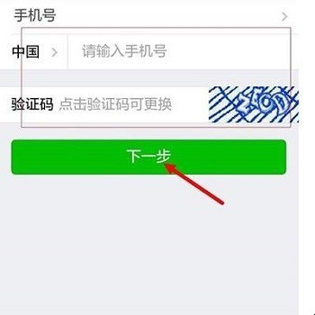 如果微信号被盗了怎么办