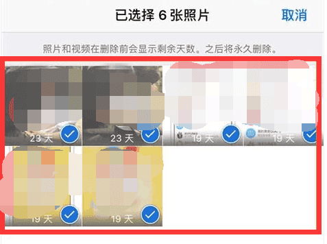 苹果怎么恢复彻底删除的照片,苹果手机如何找回已删除的照片
