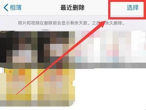 苹果怎么恢复彻底删除的照片,苹果手机如何找回已删除的照片