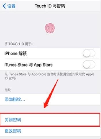 iphone 如何越狱,苹果手机怎么越狱