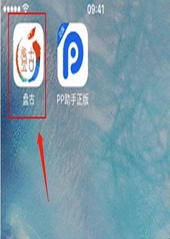 iphone 如何越狱,苹果手机怎么越狱