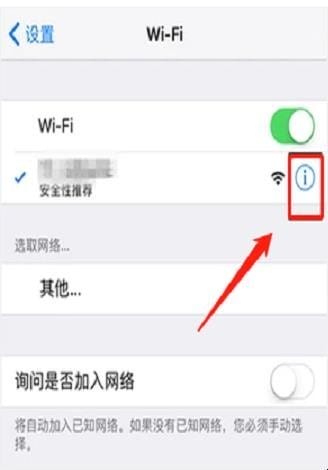 iphone 如何越狱,苹果手机怎么越狱