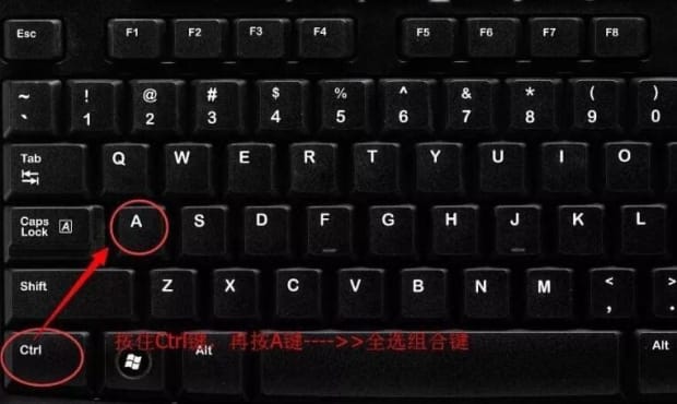 电脑CTRL+什么快捷键,常用的电脑快捷键之Ctrl+有哪些
