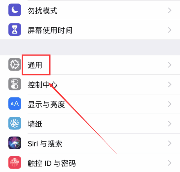 itunes如何更新iPhone系统,苹果手机怎么升级系统 itunes如何更新iPhone系统,苹果手机怎么升级系统