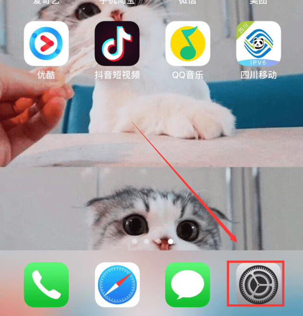 itunes如何更新iPhone系统,苹果手机怎么升级系统 itunes如何更新iPhone系统,苹果手机怎么升级系统