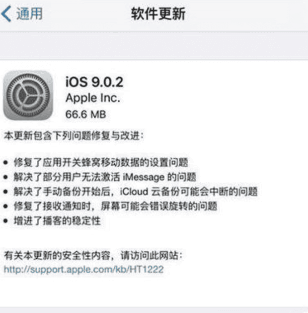 itunes如何更新iPhone系统,苹果手机怎么升级系统 itunes如何更新iPhone系统,苹果手机怎么升级系统