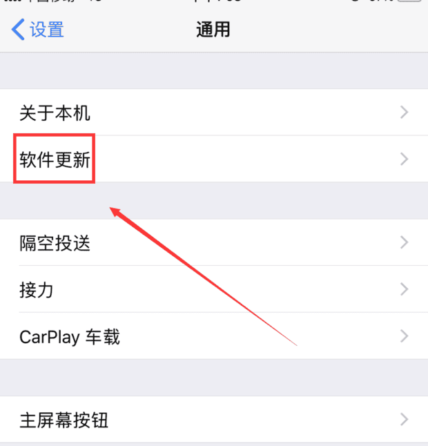 itunes如何更新iPhone系统,苹果手机怎么升级系统 itunes如何更新iPhone系统,苹果手机怎么升级系统
