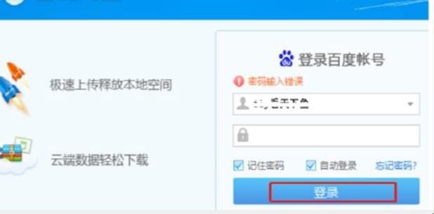 怎么获取种子文件,电脑如何下载BT种子文件
