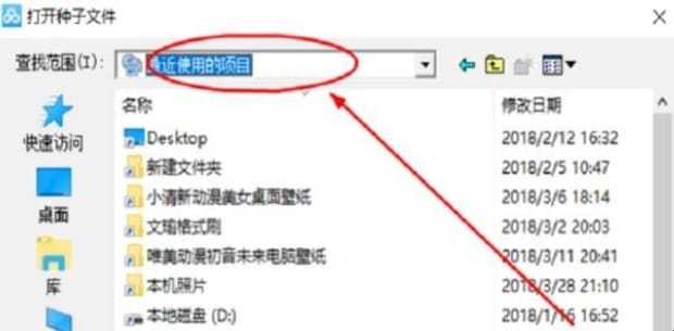 怎么获取种子文件,电脑如何下载BT种子文件