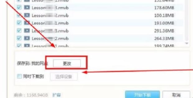 怎么获取种子文件,电脑如何下载BT种子文件