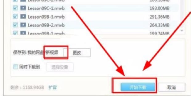 怎么获取种子文件,电脑如何下载BT种子文件