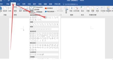 怎么在word中做印章