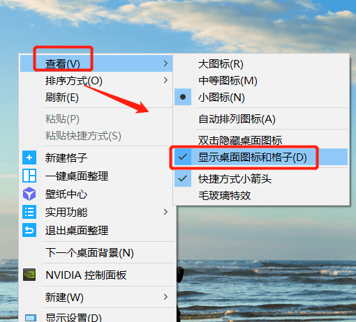 电脑桌面上的任务栏和图标没了如何办,电脑桌面上图标不见了怎么办