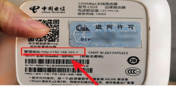如何进入华为路由器的设置页面