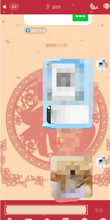 手机QQ怎样发闪照