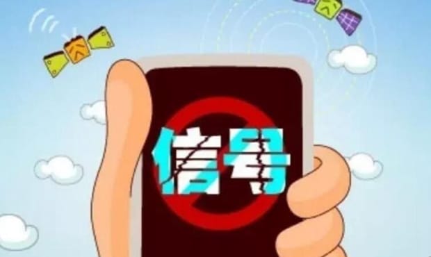 你拨打的电话暂时无法接通是怎么回事,电话提示“暂时无法接通”是什么原因
