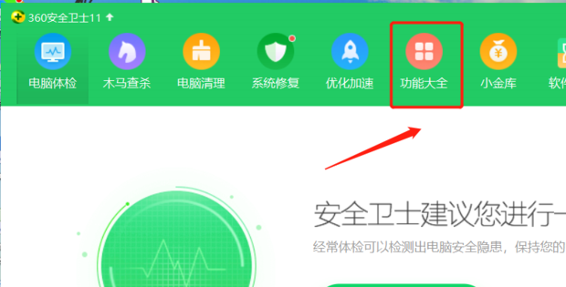 电脑网速不稳定怎么办 电脑网速不稳定怎么办