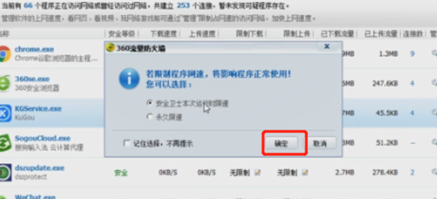 电脑网速不稳定怎么办 电脑网速不稳定怎么办