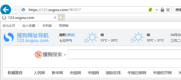 怎么把ie浏览器设置为兼容模式,Win7怎样设置IE浏览器兼容模式