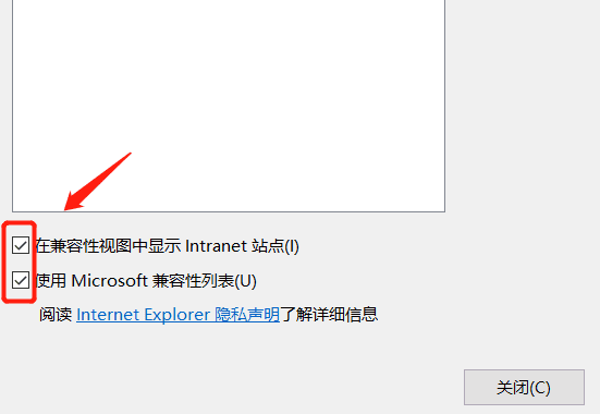 怎么把ie浏览器设置为兼容模式,Win7怎样设置IE浏览器兼容模式