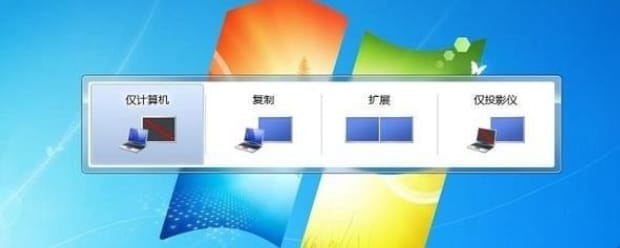 台式电脑双屏显示设置,台式机如何设置双显示器