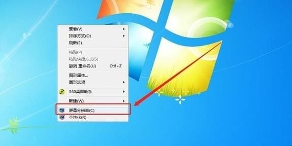 台式电脑双屏显示设置,台式机如何设置双显示器
