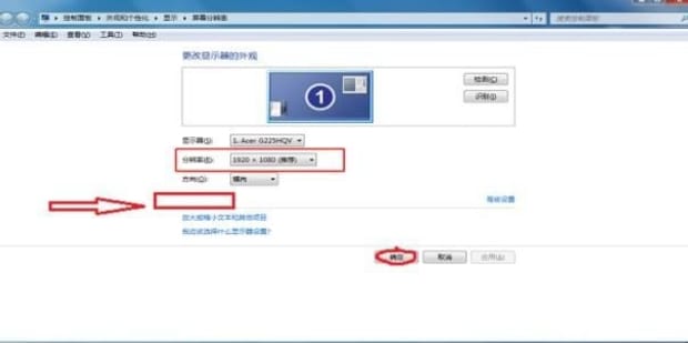 台式电脑双屏显示设置,台式机如何设置双显示器