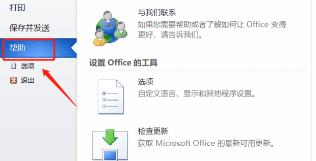 word怎么找到之前保存的版本,如何查看word版本