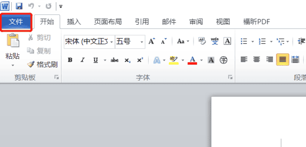 word怎么找到之前保存的版本,如何查看word版本