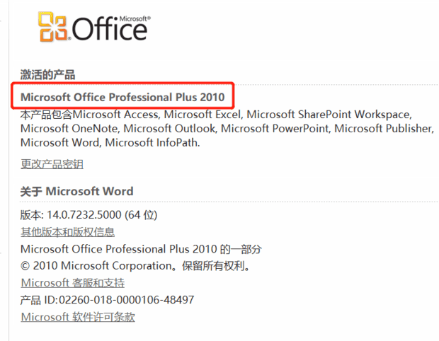 word怎么找到之前保存的版本,如何查看word版本
