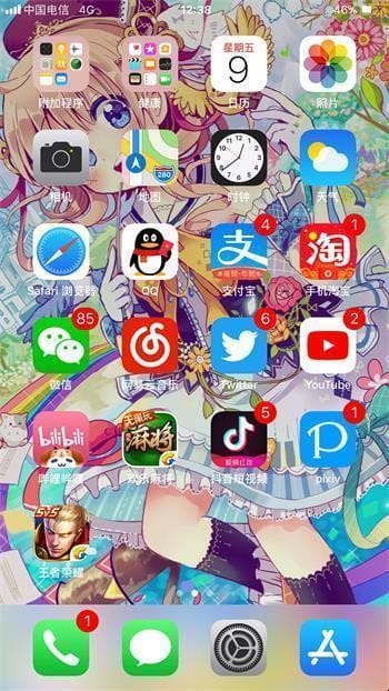 苹果手机壁纸怎么设置成合适尺寸,苹果手机如何设定壁纸