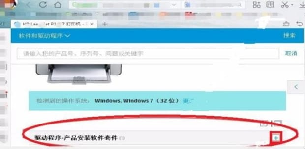 打印机安装步骤教您电脑怎么安装打印机驱动,如何安装打印机驱动