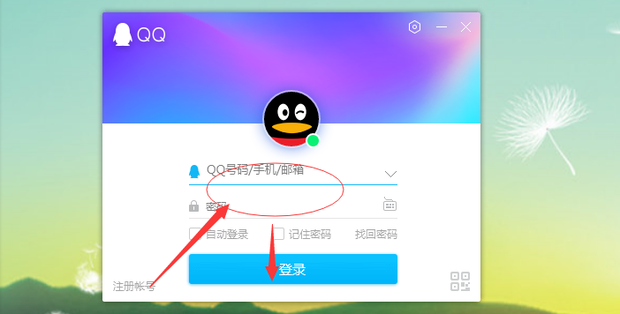 qq怎样取消自动回复功能