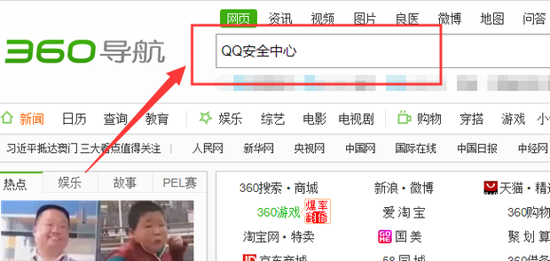 QQ号被冻结了怎样解冻
