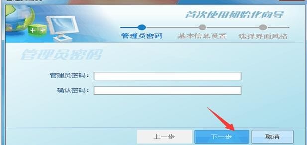 如何在税控盘上抄税反写 如何在税控盘上抄税反写